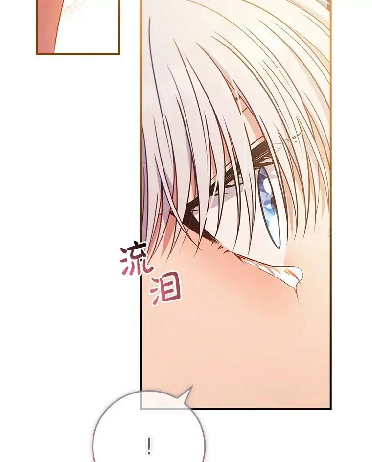 49.毫无留恋 第41页