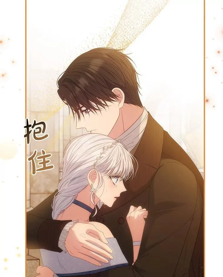 49.毫无留恋 第45页