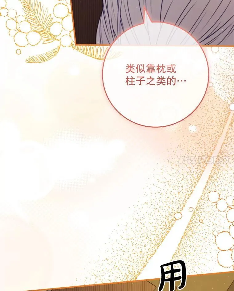 49.毫无留恋 第50页