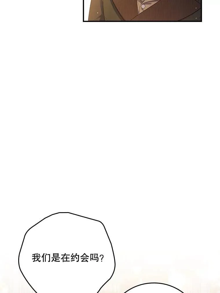 49.毫无留恋 第62页