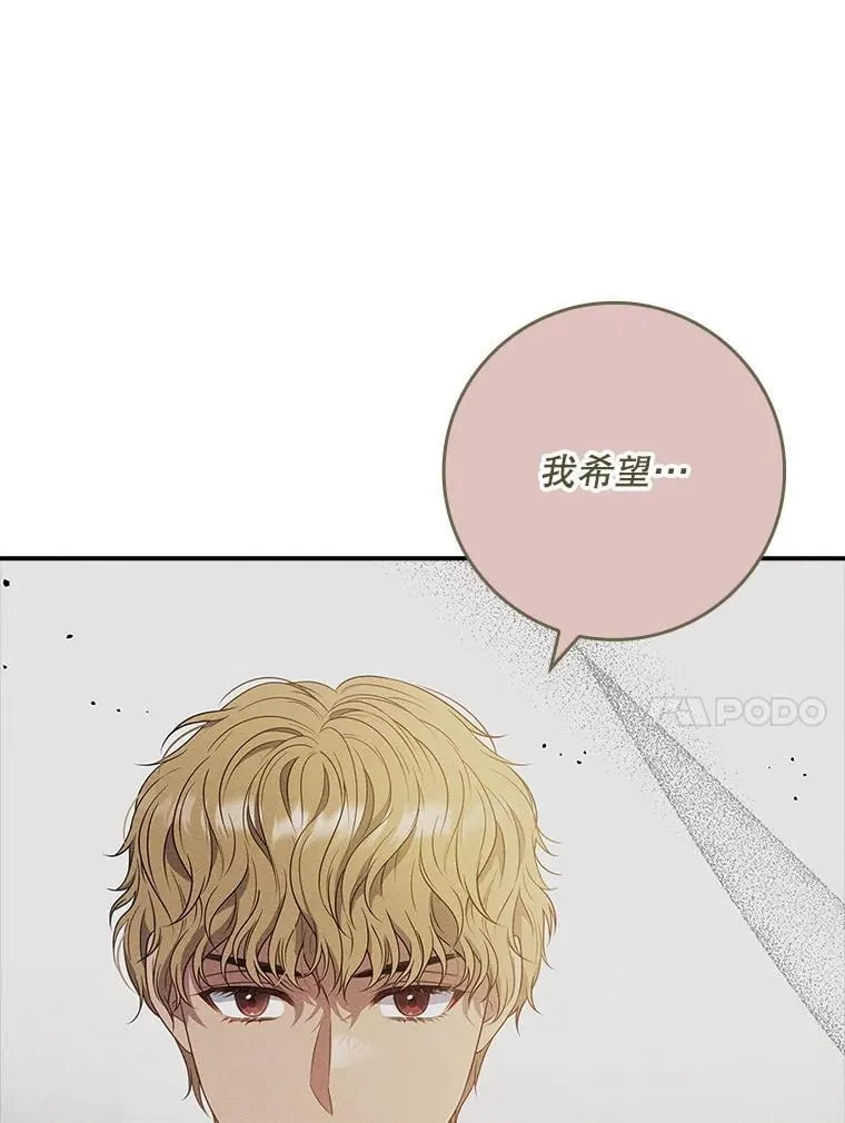 49.毫无留恋 第79页