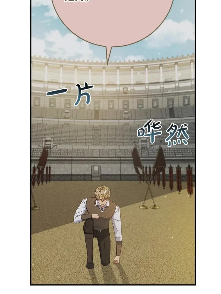 49.毫无留恋 第81页