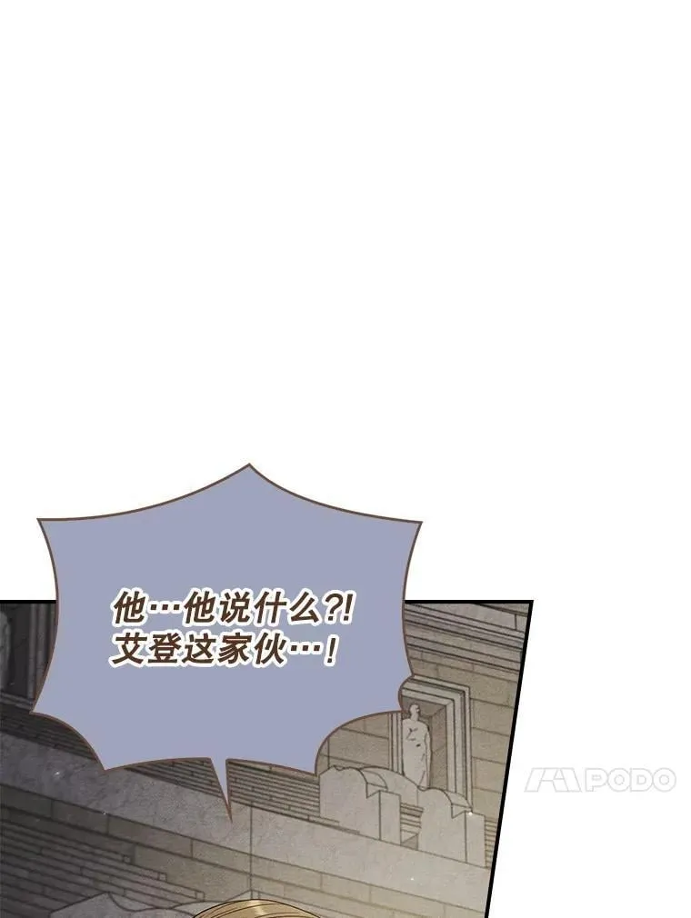 49.毫无留恋 第82页
