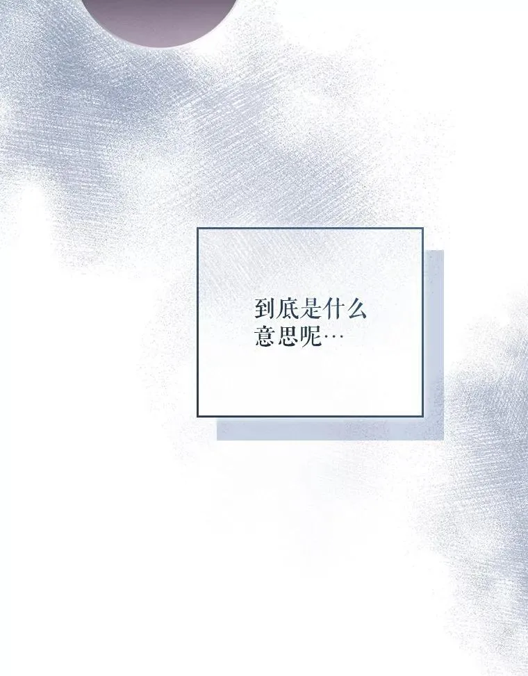 49.毫无留恋 第93页