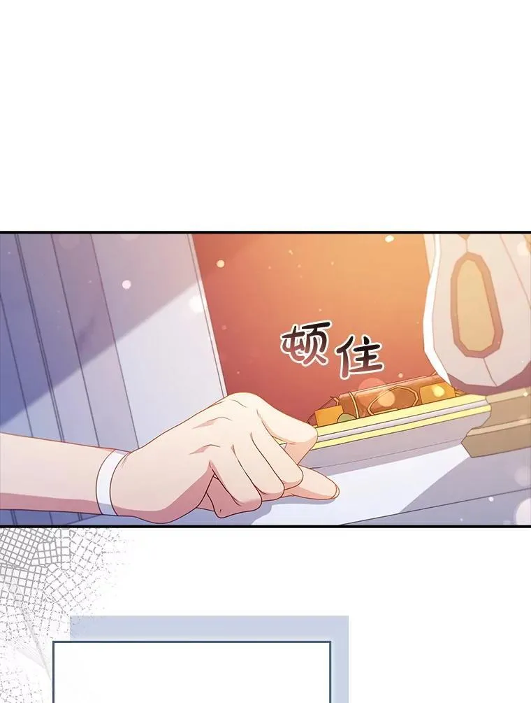 49.毫无留恋 第104页