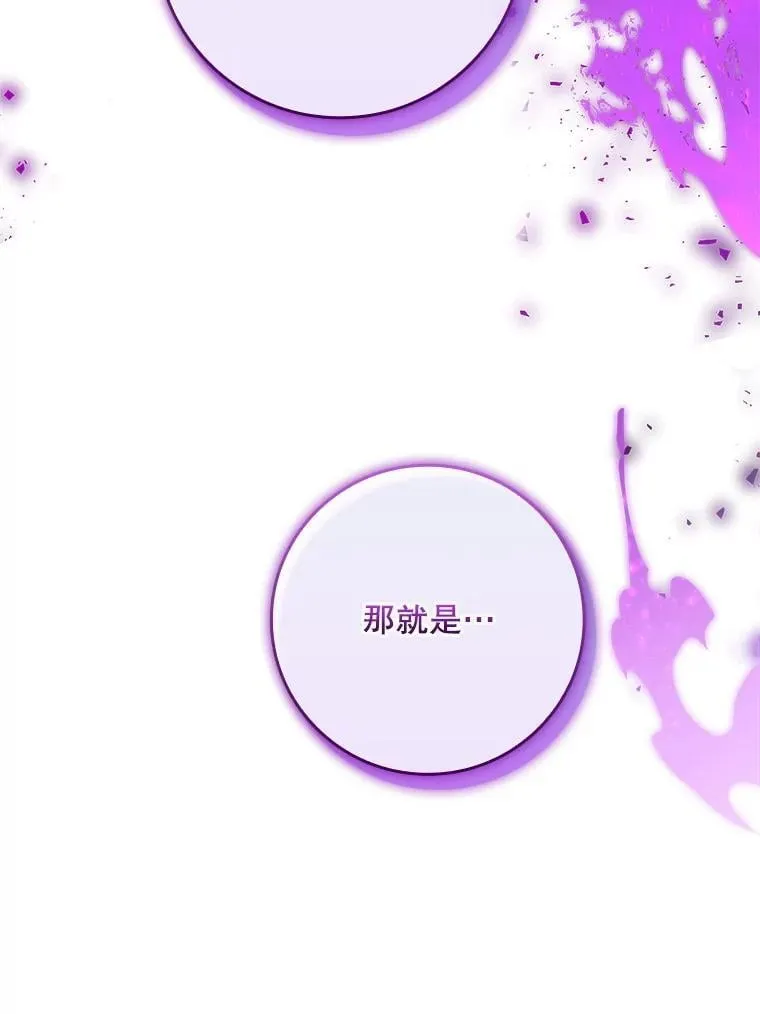 49.毫无留恋 第111页