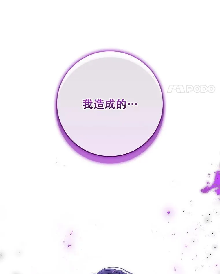 49.毫无留恋 第112页