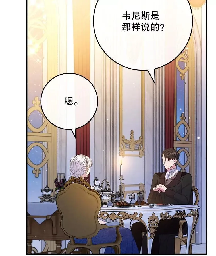 50.异能和权能 第5页