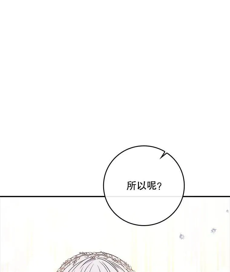 50.异能和权能 第6页