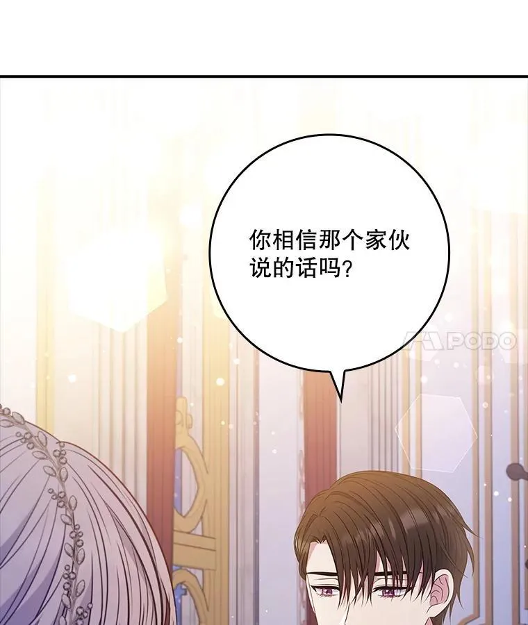 50.异能和权能 第8页