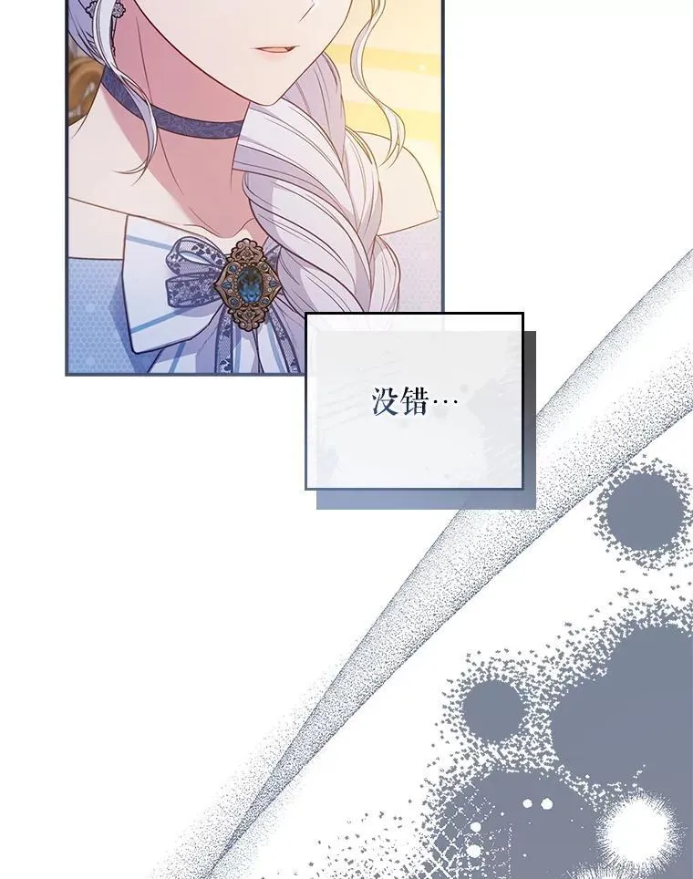 50.异能和权能 第11页