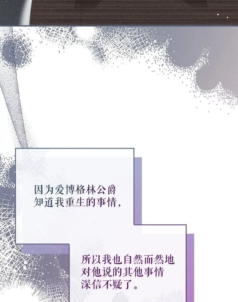 50.异能和权能 第13页