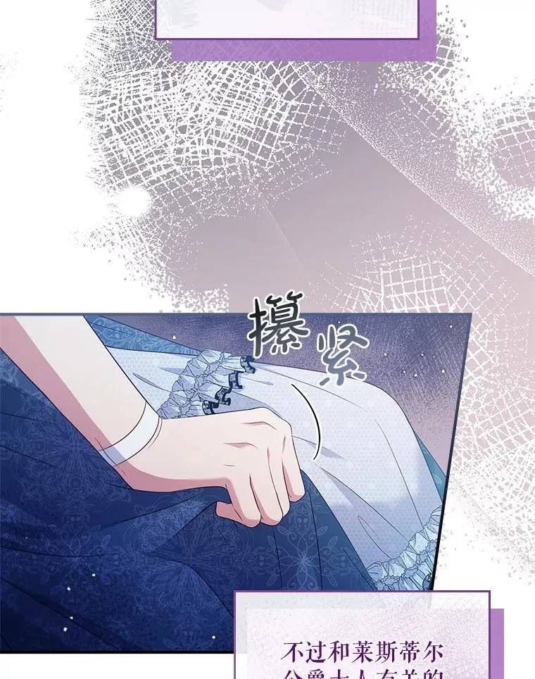 50.异能和权能 第14页