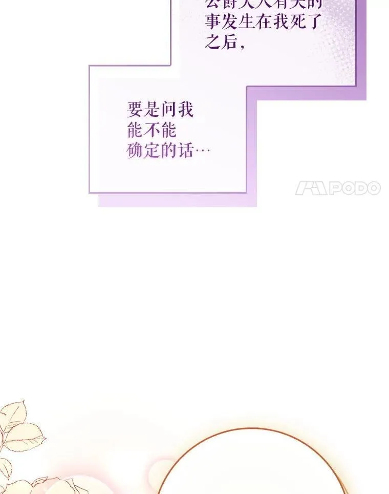 50.异能和权能 第15页