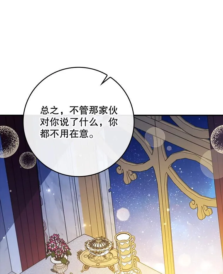50.异能和权能 第19页