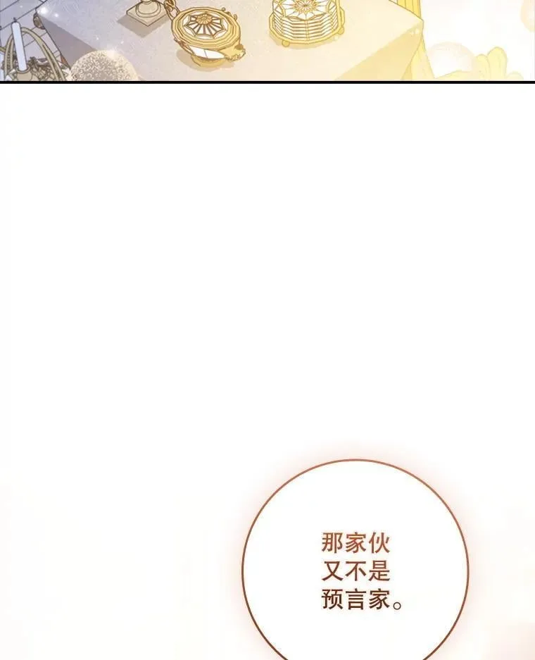 50.异能和权能 第20页