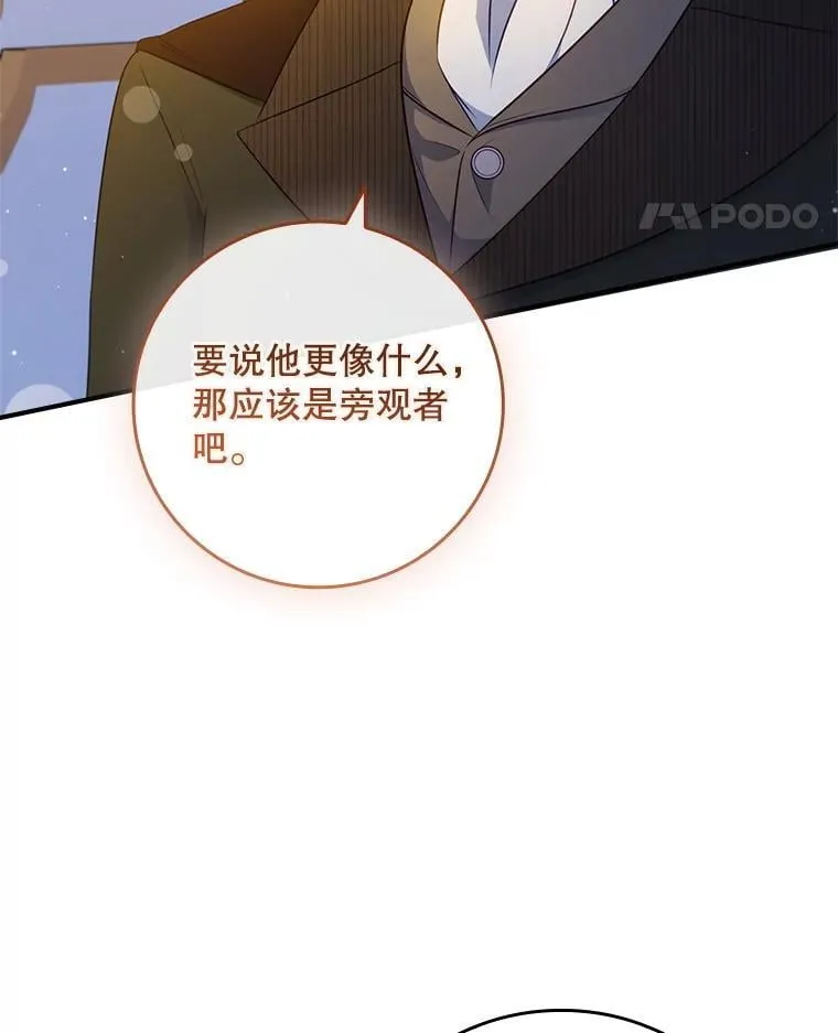 50.异能和权能 第22页