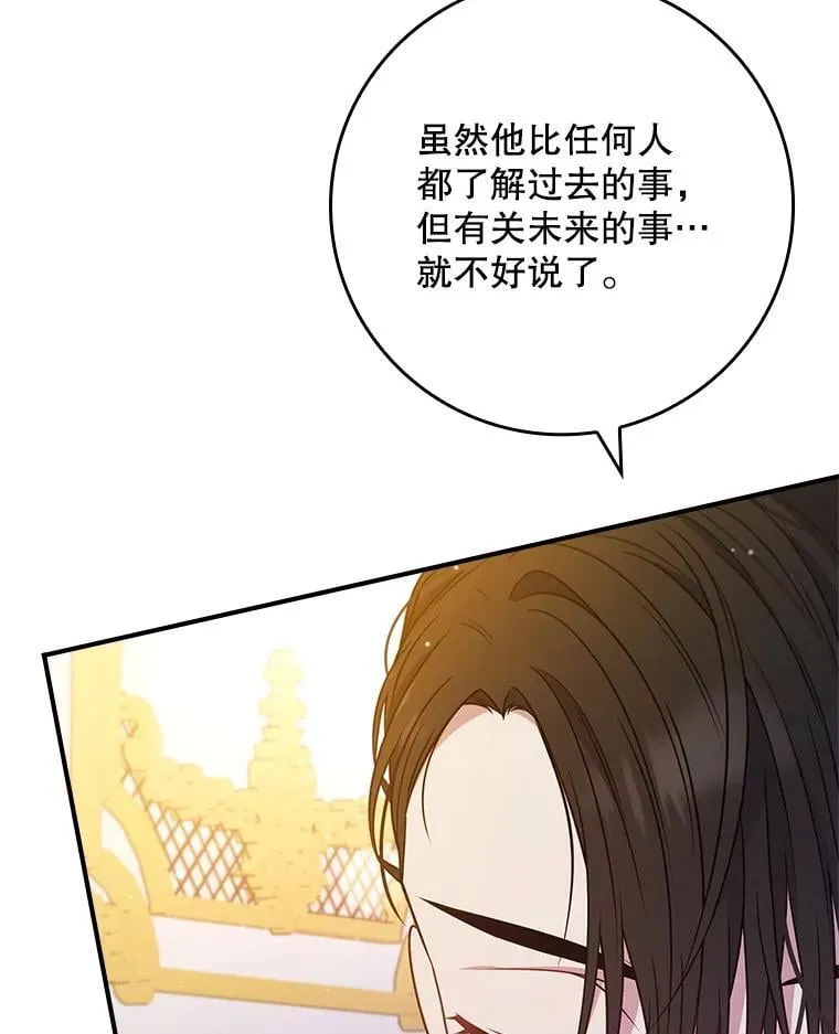 50.异能和权能 第23页