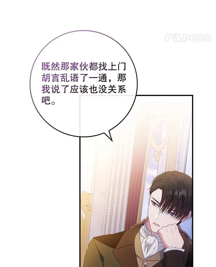 50.异能和权能 第29页
