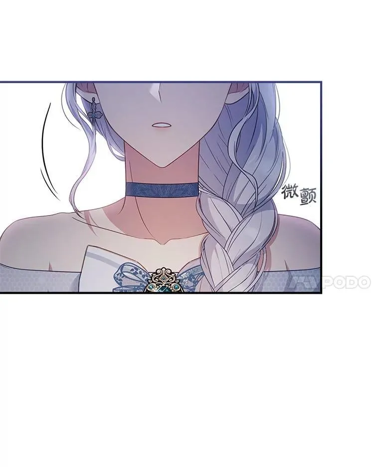 50.异能和权能 第32页
