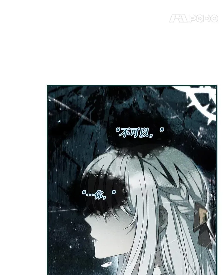 50.异能和权能 第36页