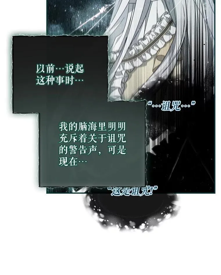 50.异能和权能 第37页