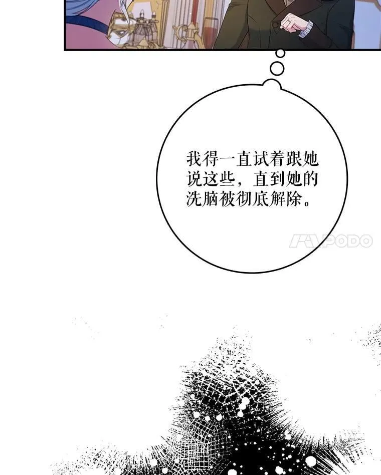 50.异能和权能 第39页