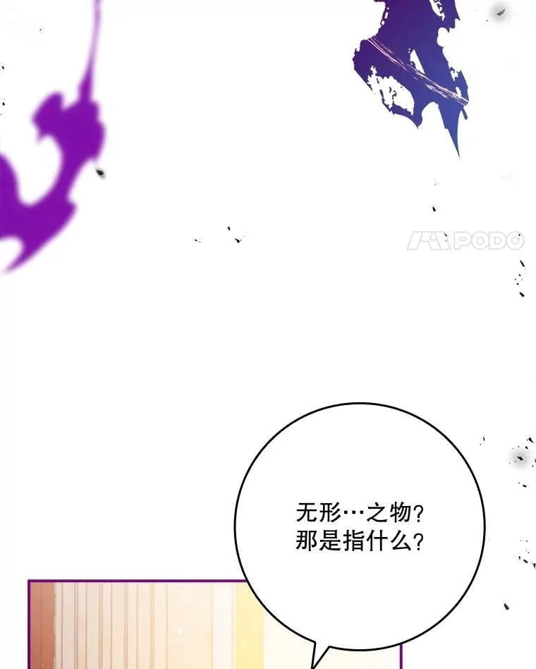 50.异能和权能 第46页