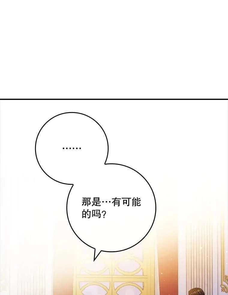 50.异能和权能 第50页