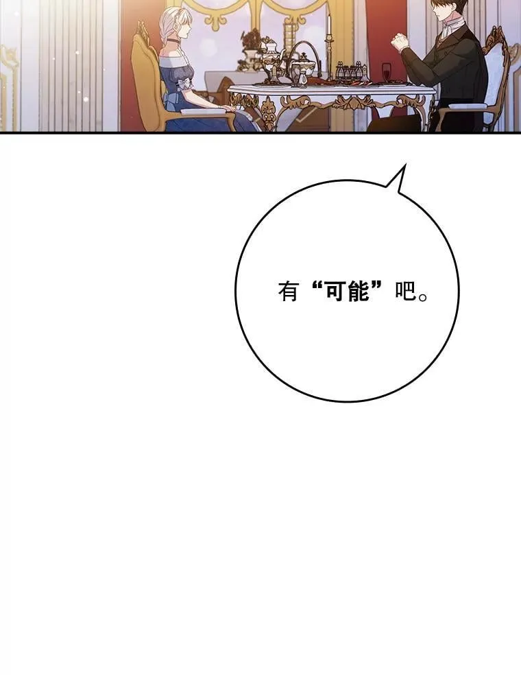50.异能和权能 第51页