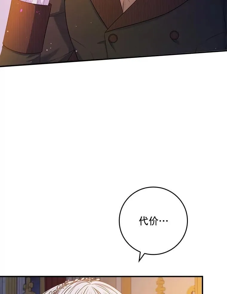 50.异能和权能 第55页