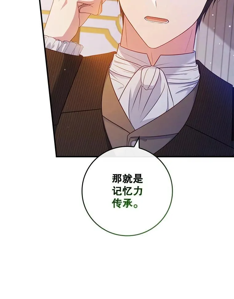 50.异能和权能 第65页