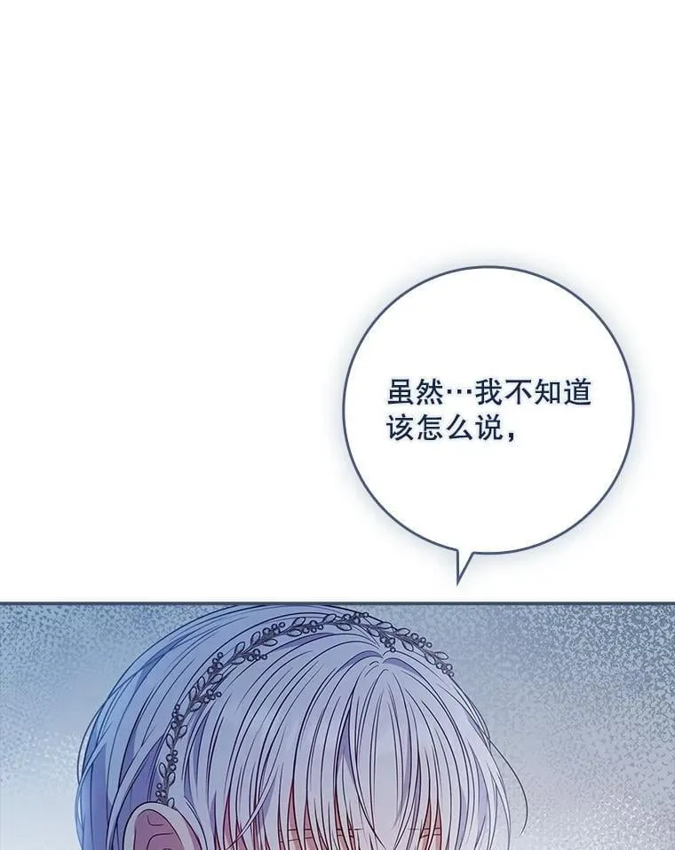 50.异能和权能 第72页