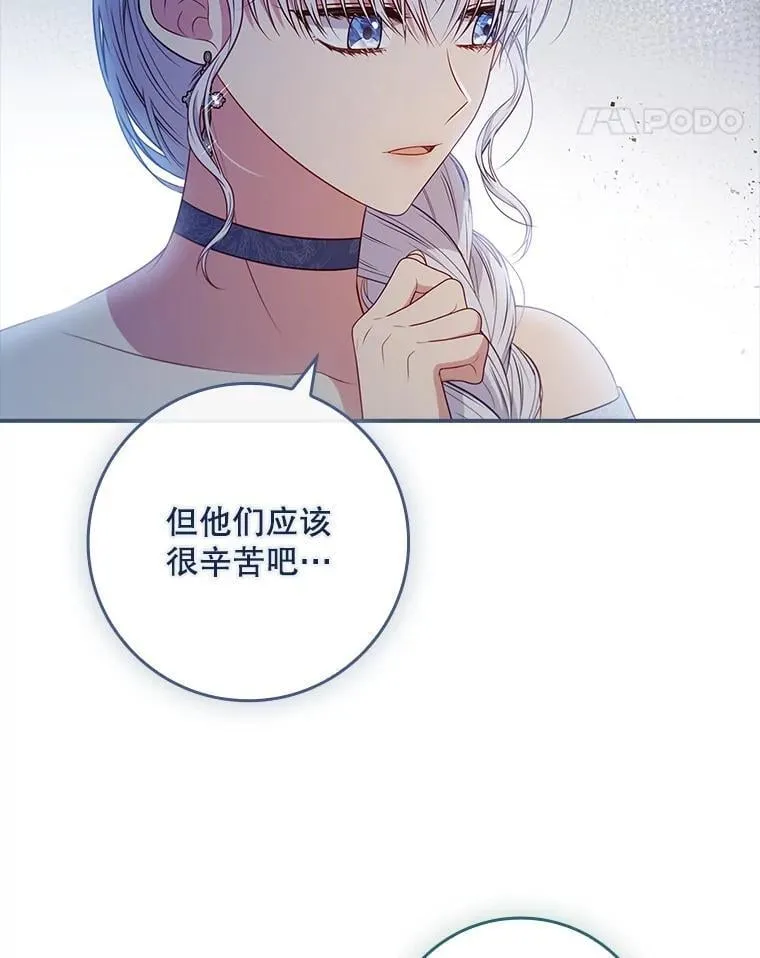 50.异能和权能 第73页