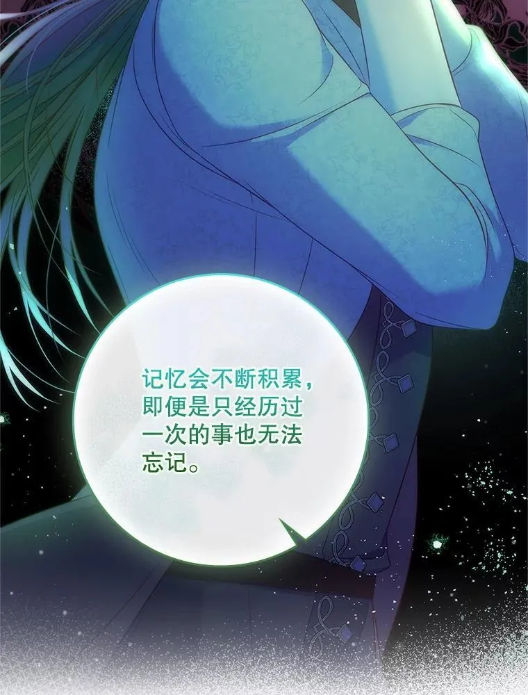 50.异能和权能 第77页
