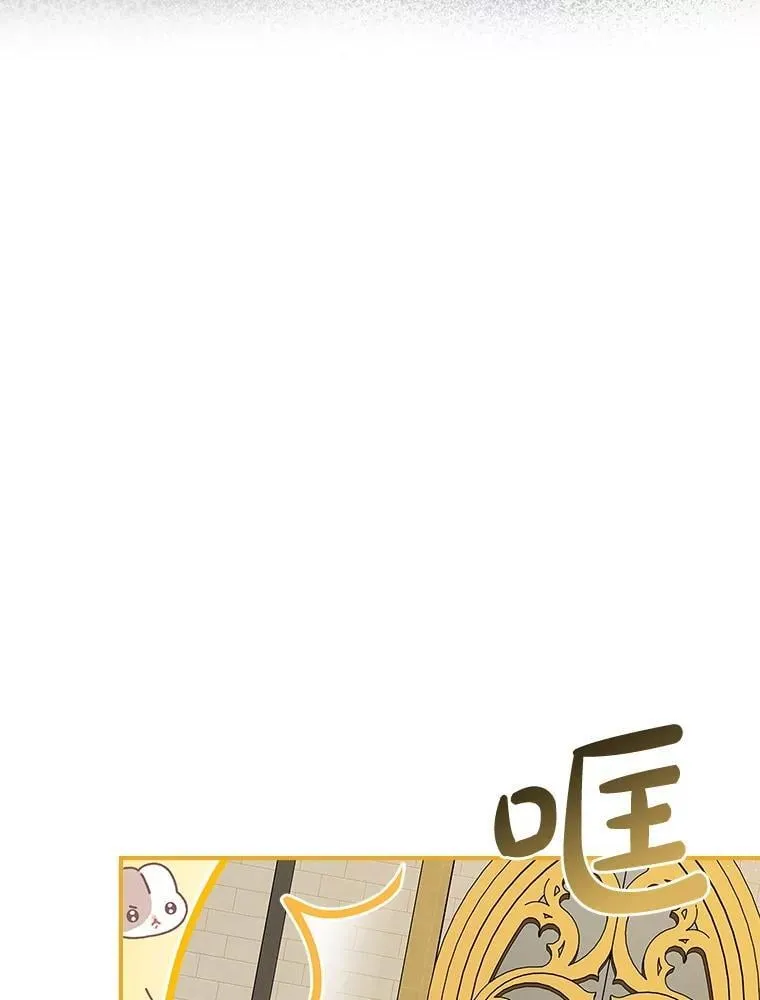 50.异能和权能 第78页