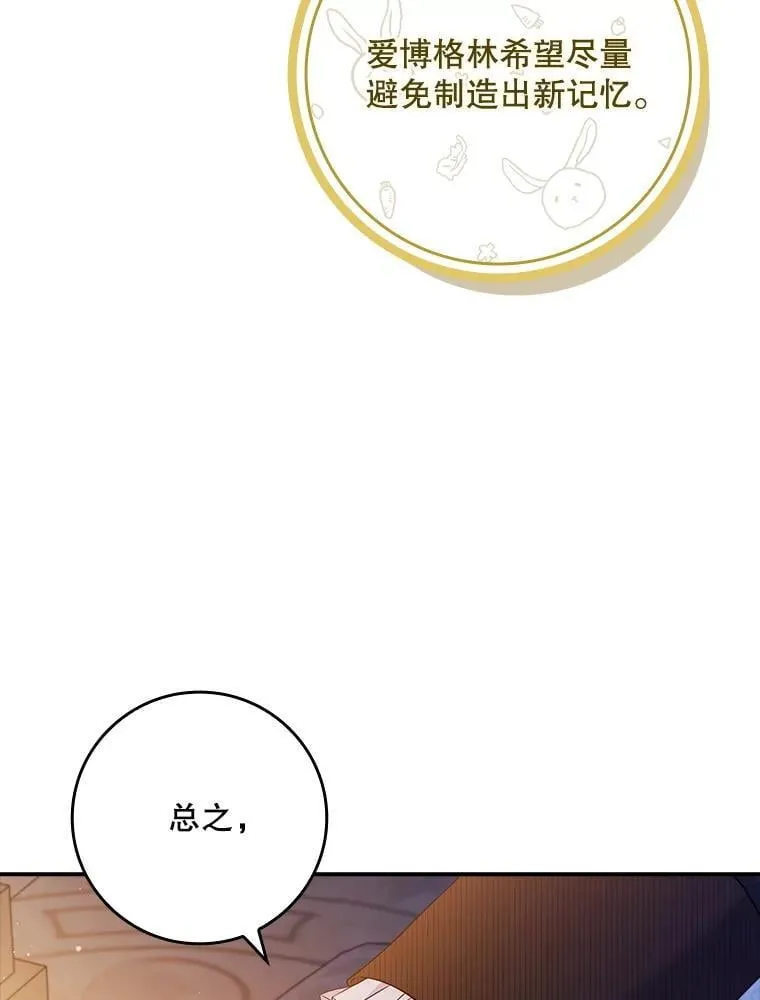 50.异能和权能 第80页