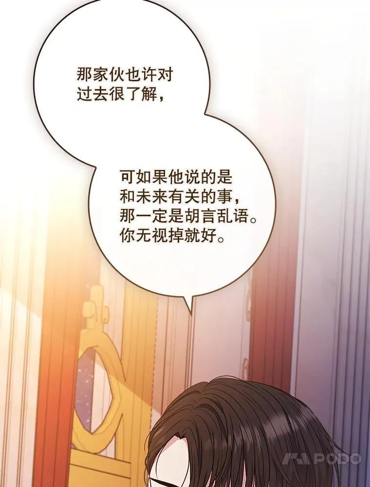 50.异能和权能 第82页