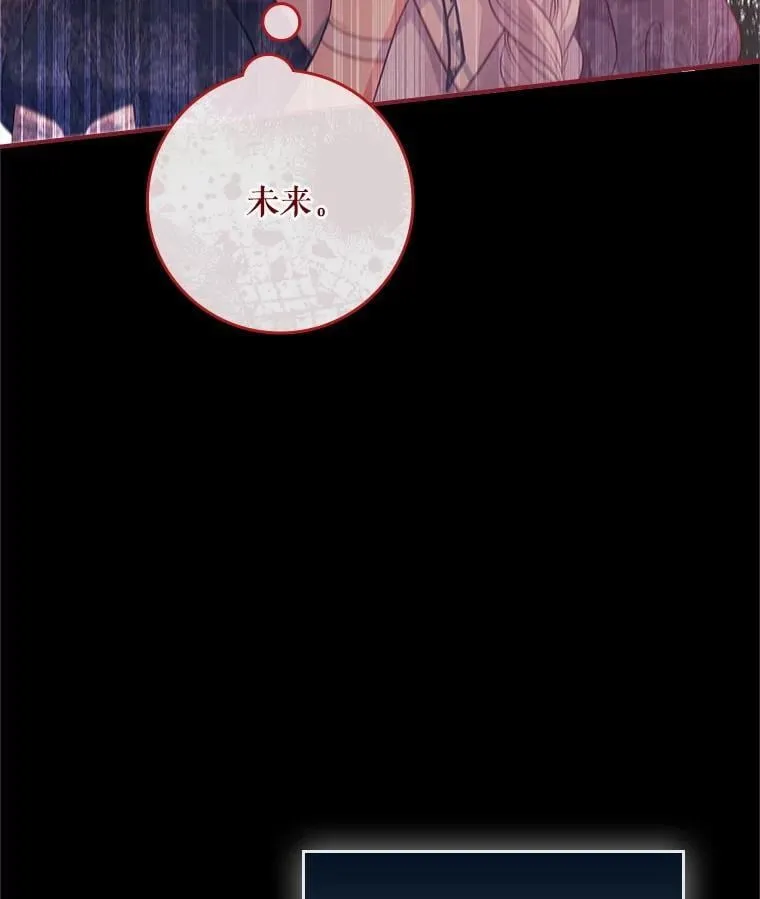 50.异能和权能 第87页