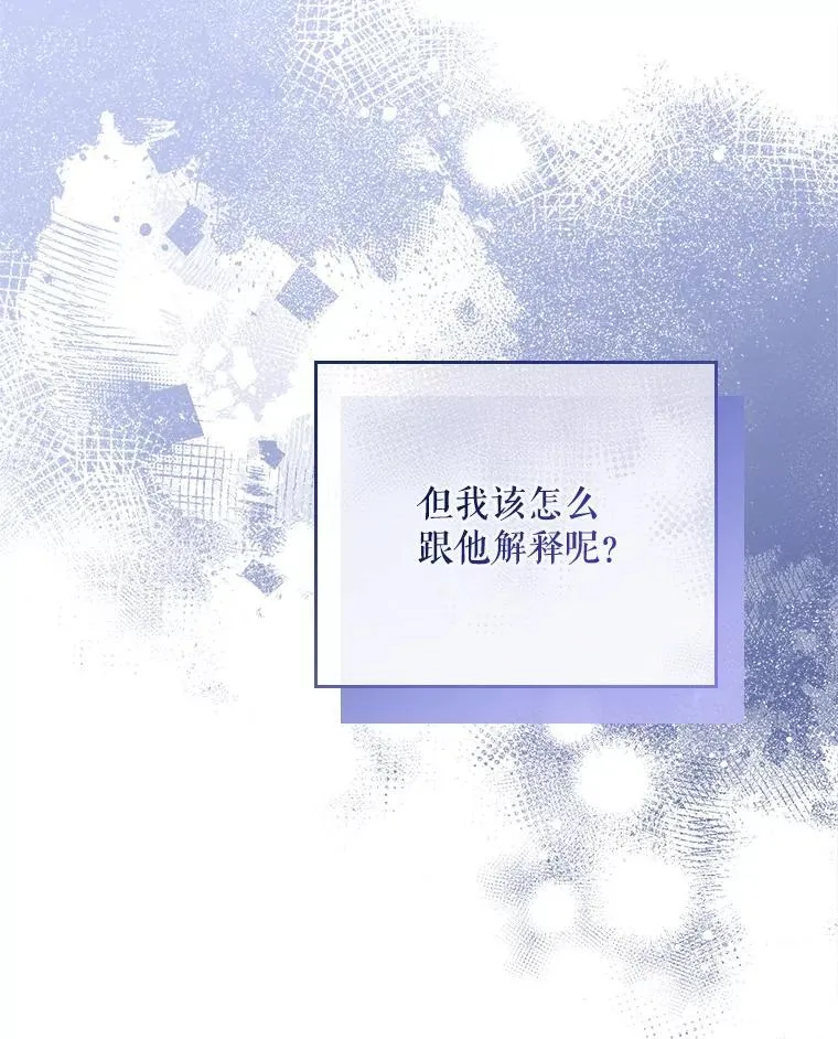 50.异能和权能 第94页