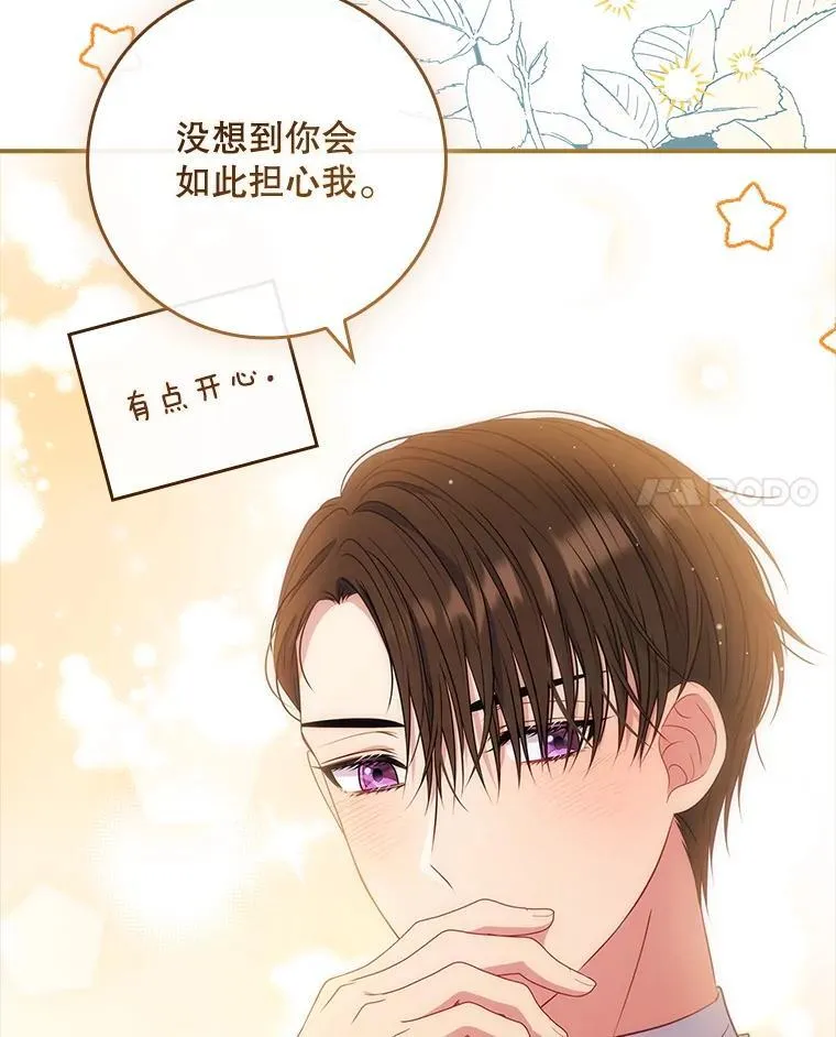 50.异能和权能 第100页