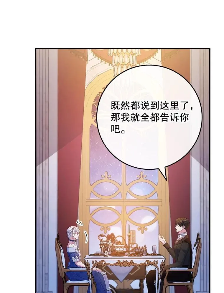 50.异能和权能 第102页