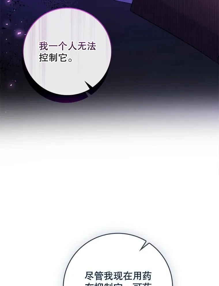 50.异能和权能 第108页