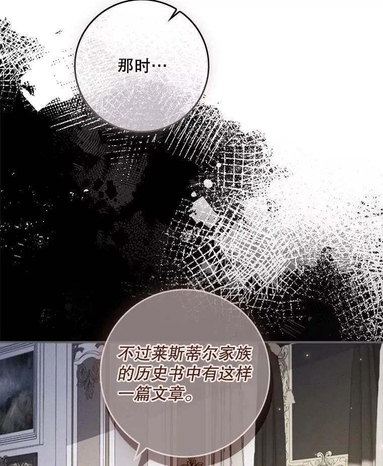 50.异能和权能 第114页