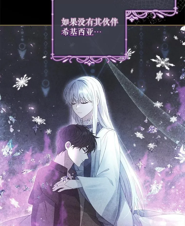 50.异能和权能 第116页