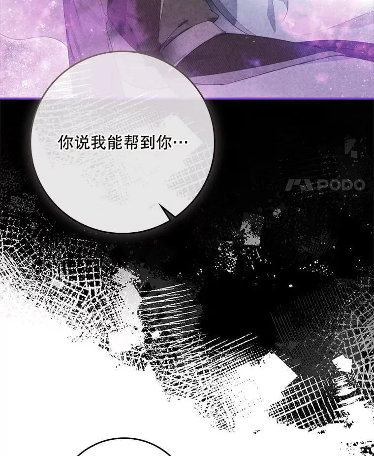 50.异能和权能 第117页