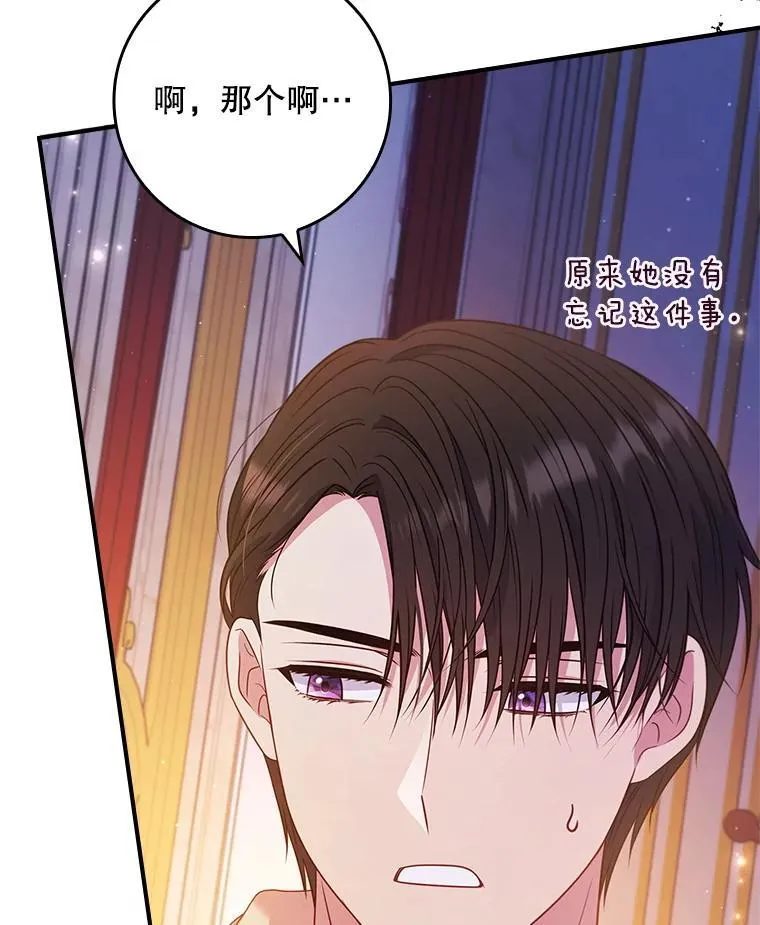 50.异能和权能 第118页