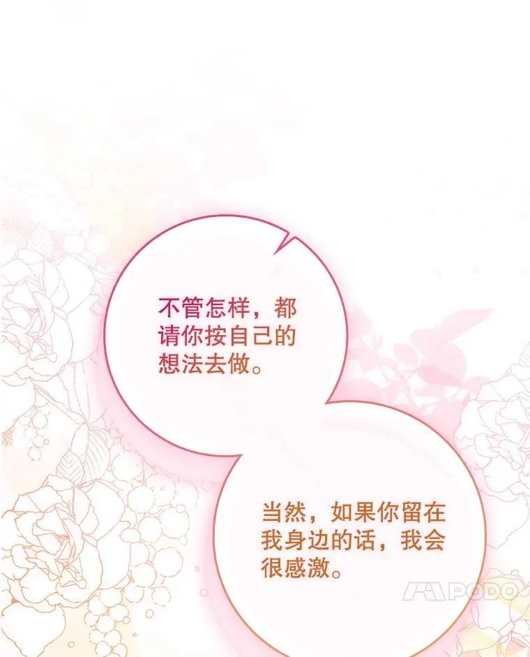 50.异能和权能 第120页
