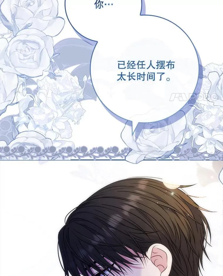50.异能和权能 第124页