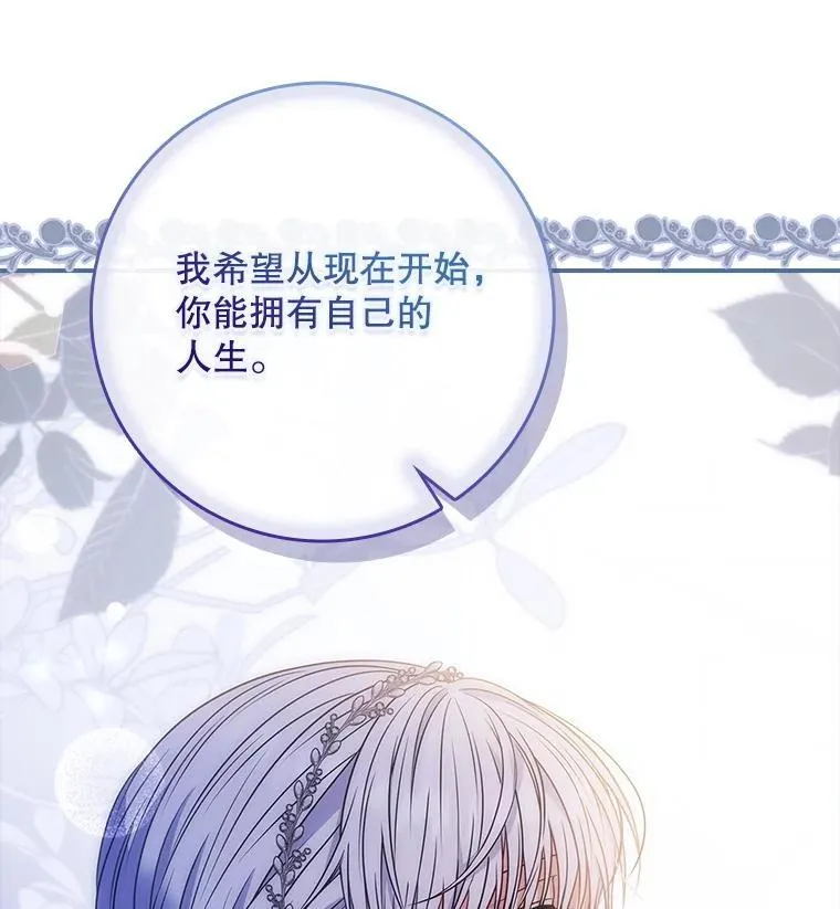 50.异能和权能 第126页